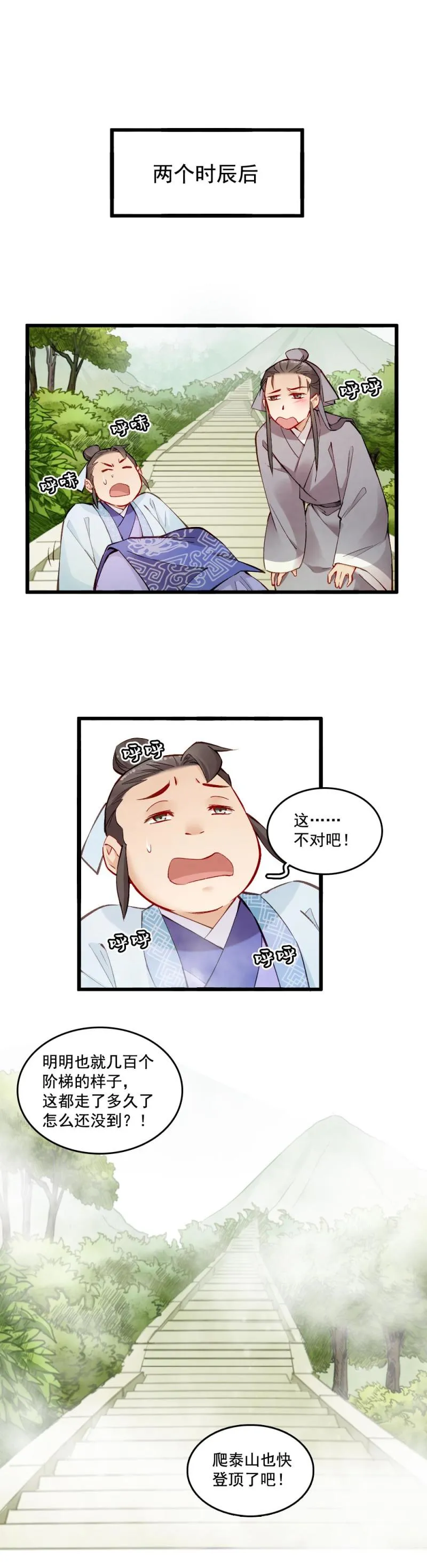 30 第11页