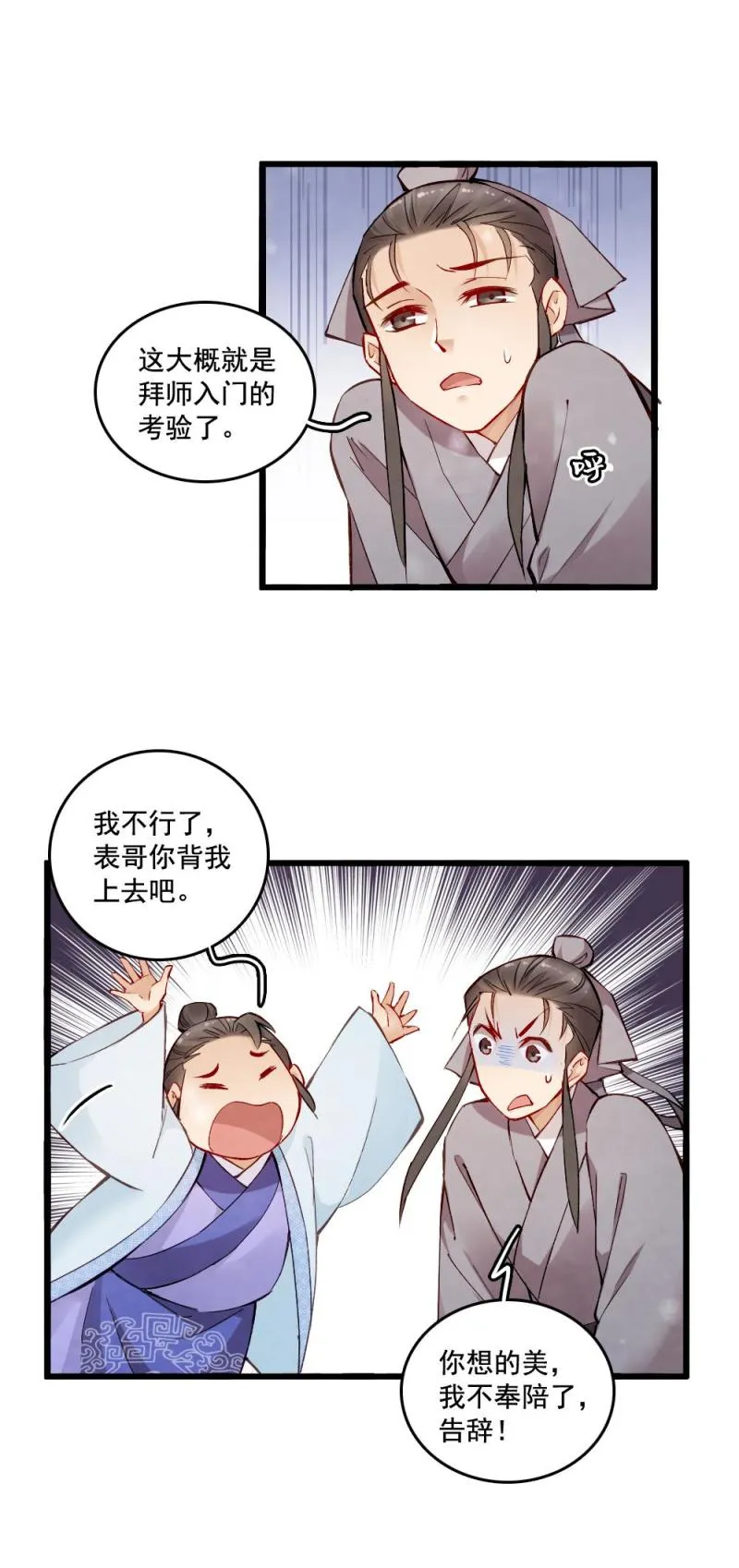 30 第12页