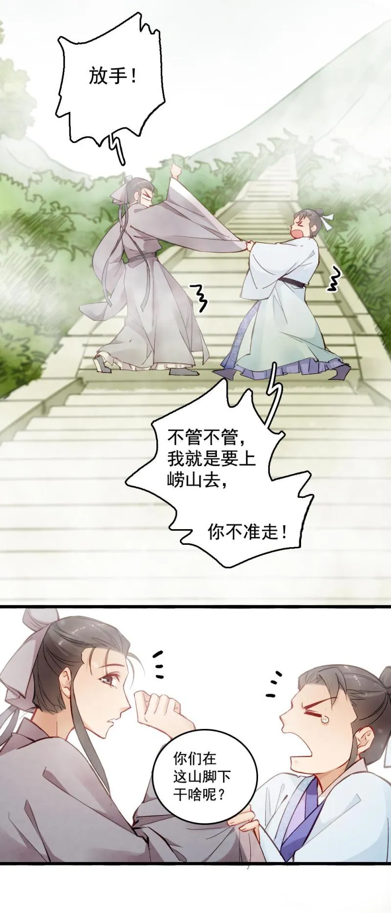 30 第14页