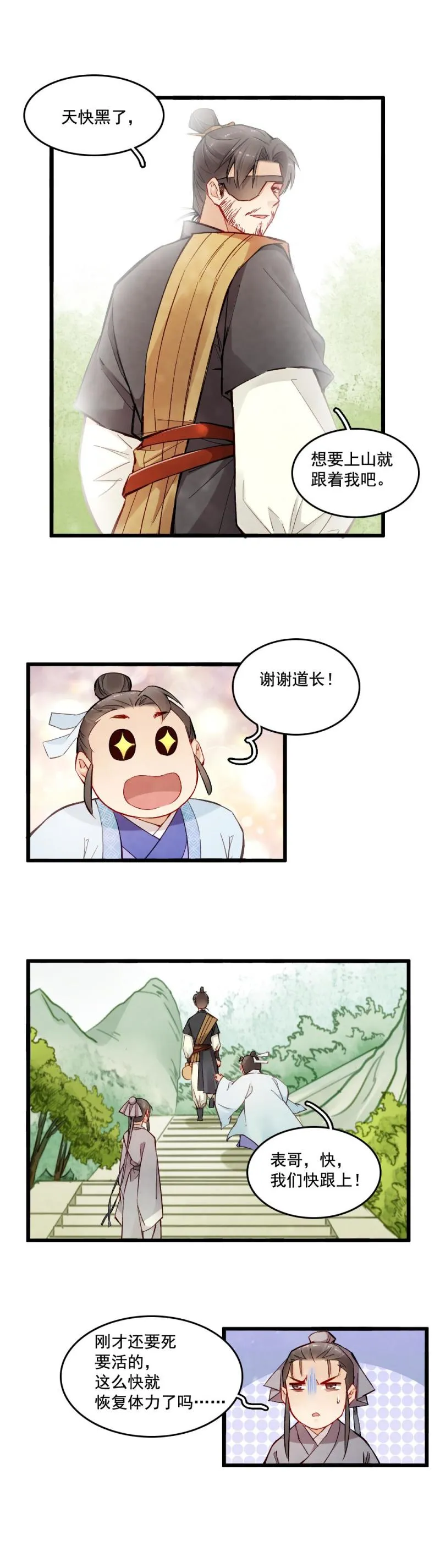 30 第16页