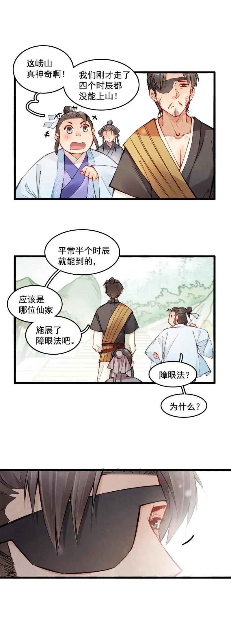 30 第17页
