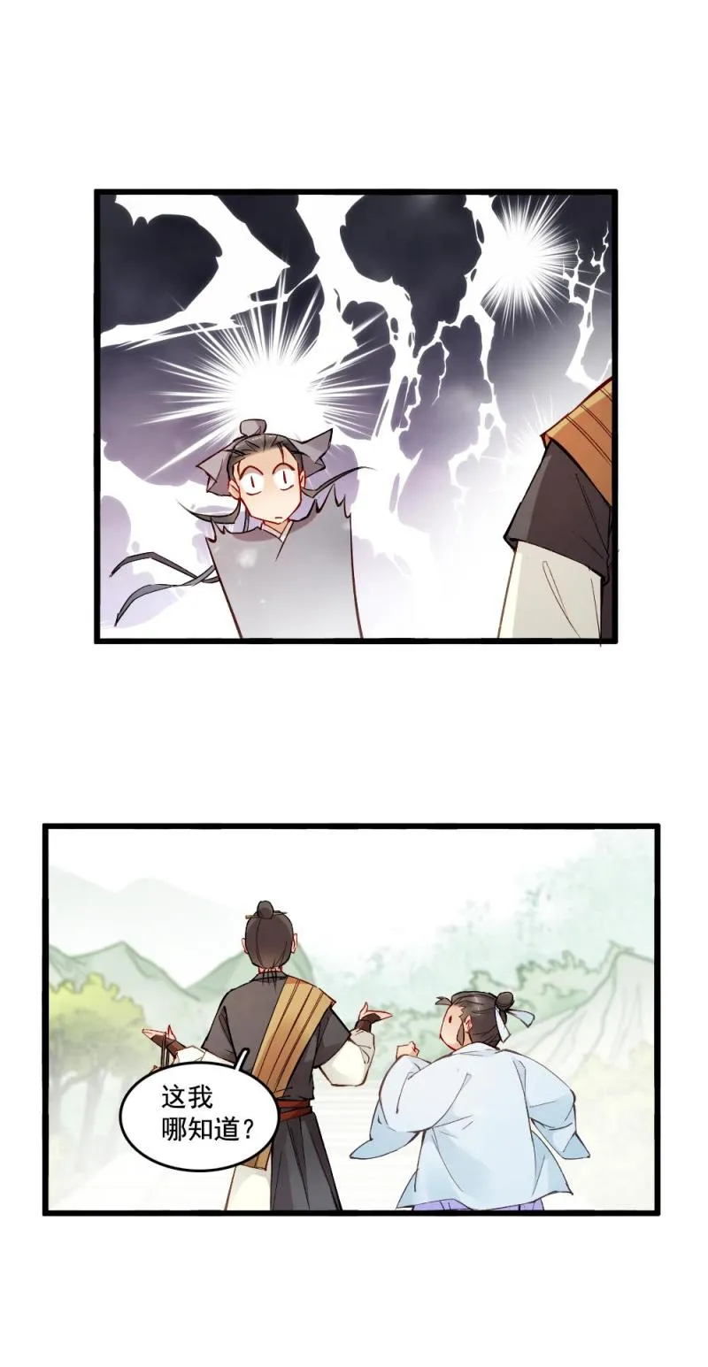30 第18页