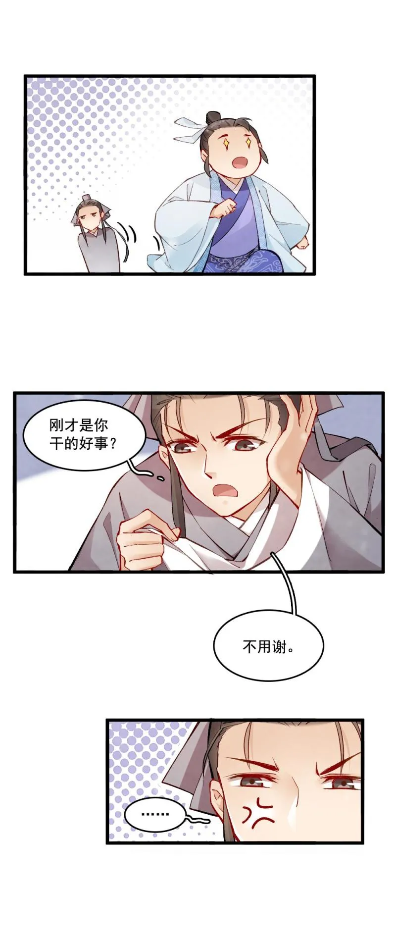 30 第19页
