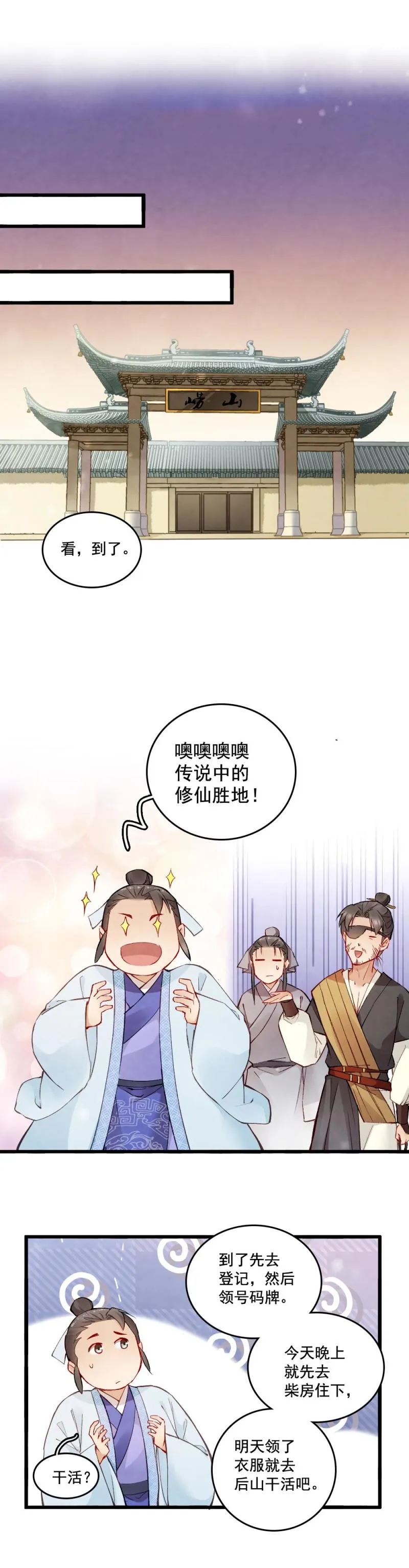 30 第20页