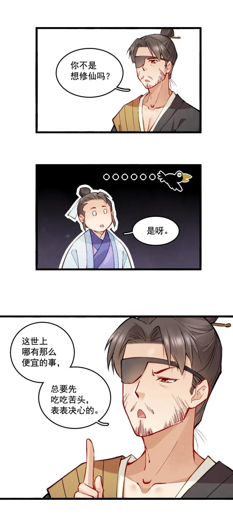 30 第21页