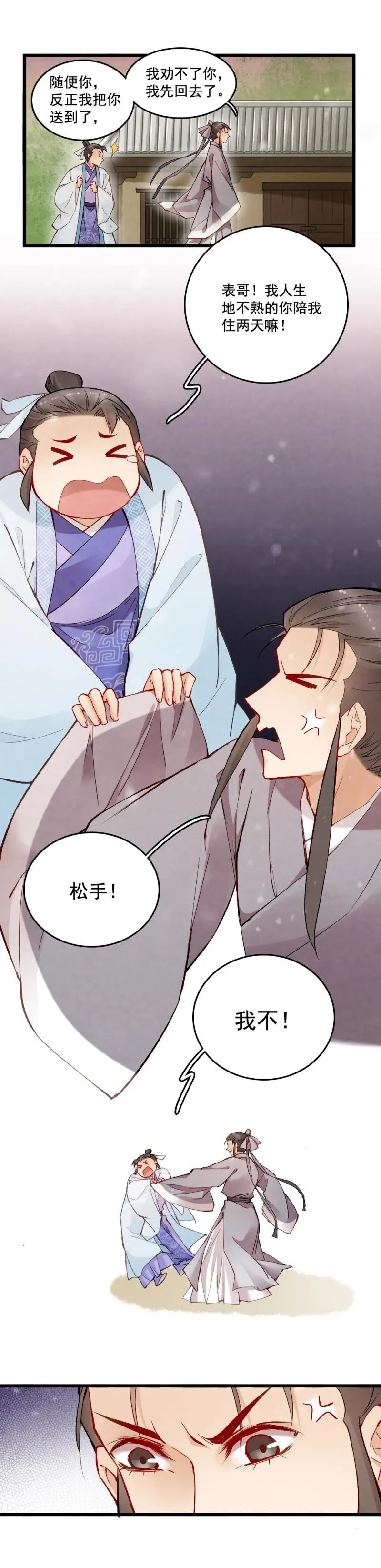 30 第24页
