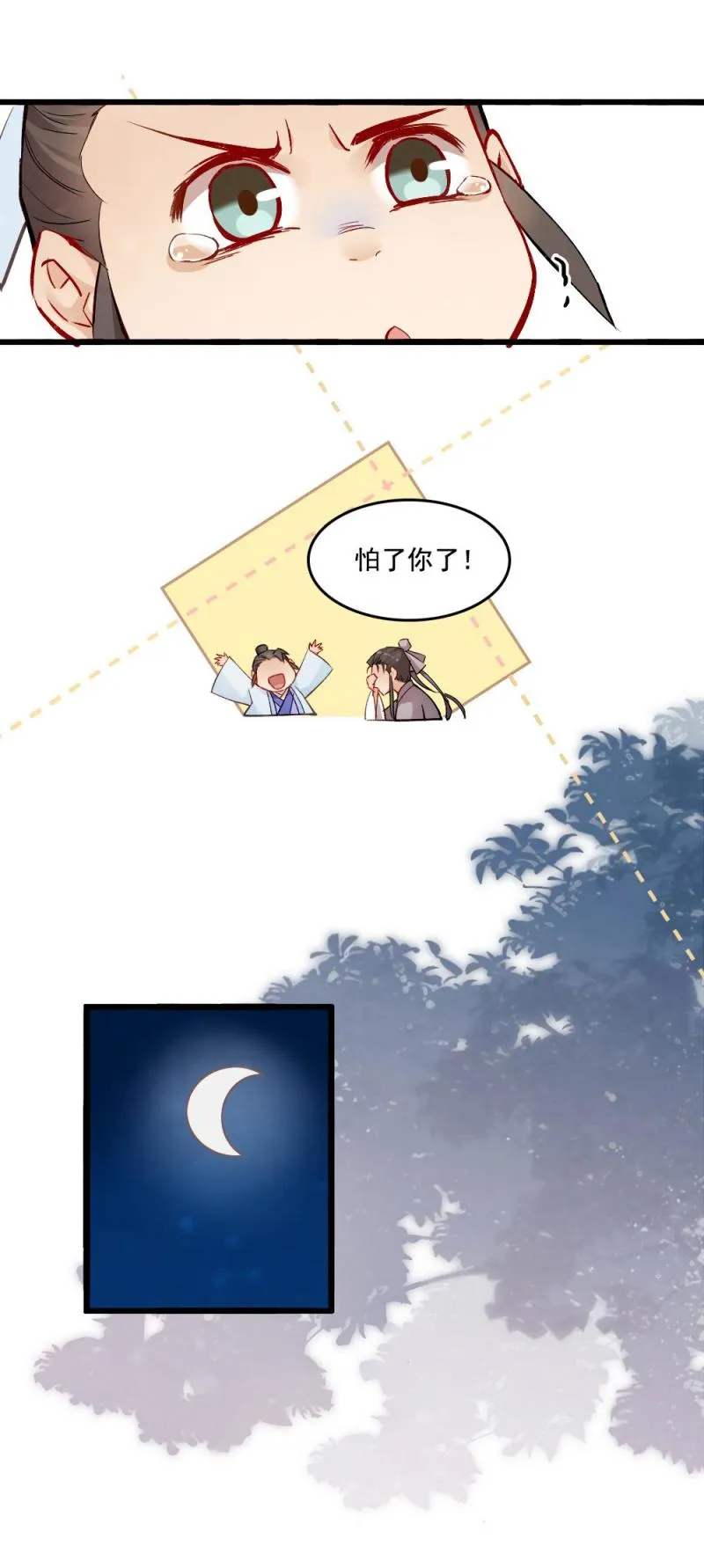 30 第25页