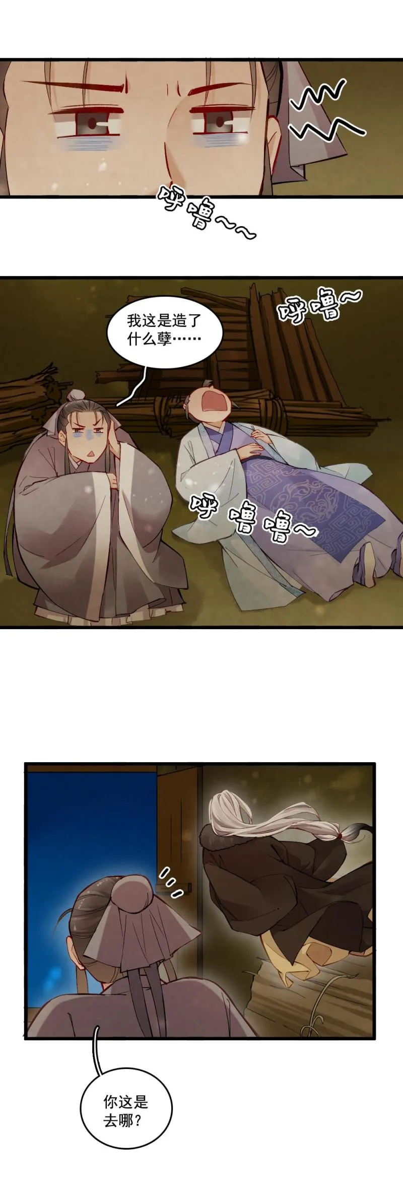 30 第26页