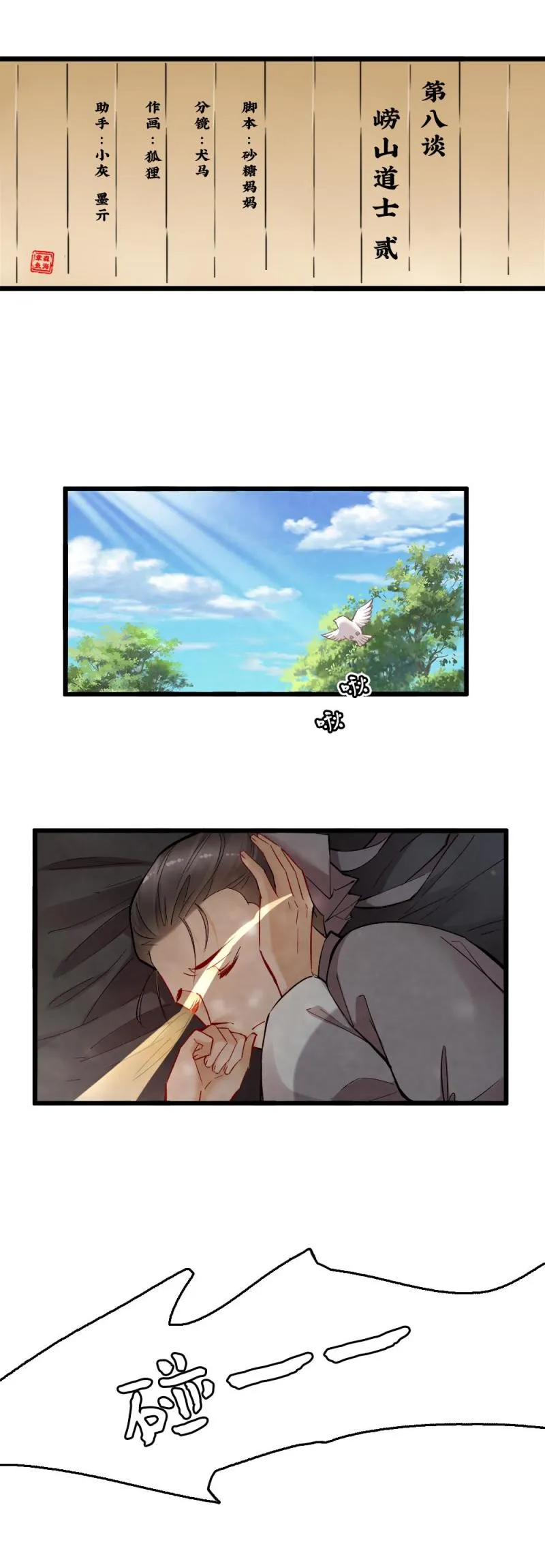 31 第1页