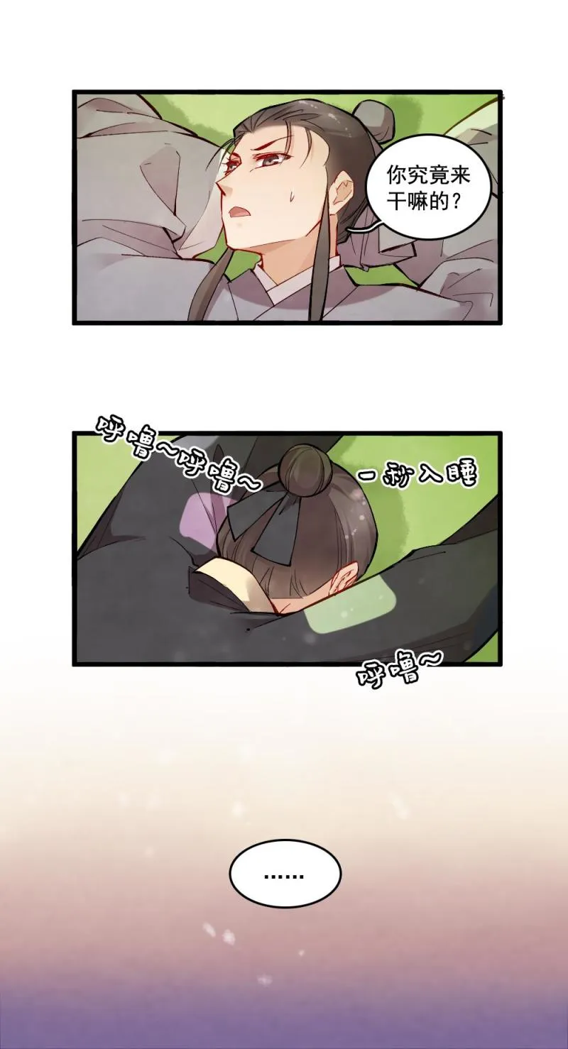 31 第6页