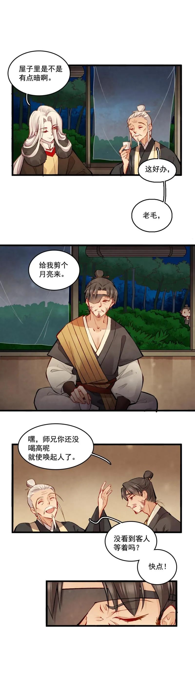 31 第10页