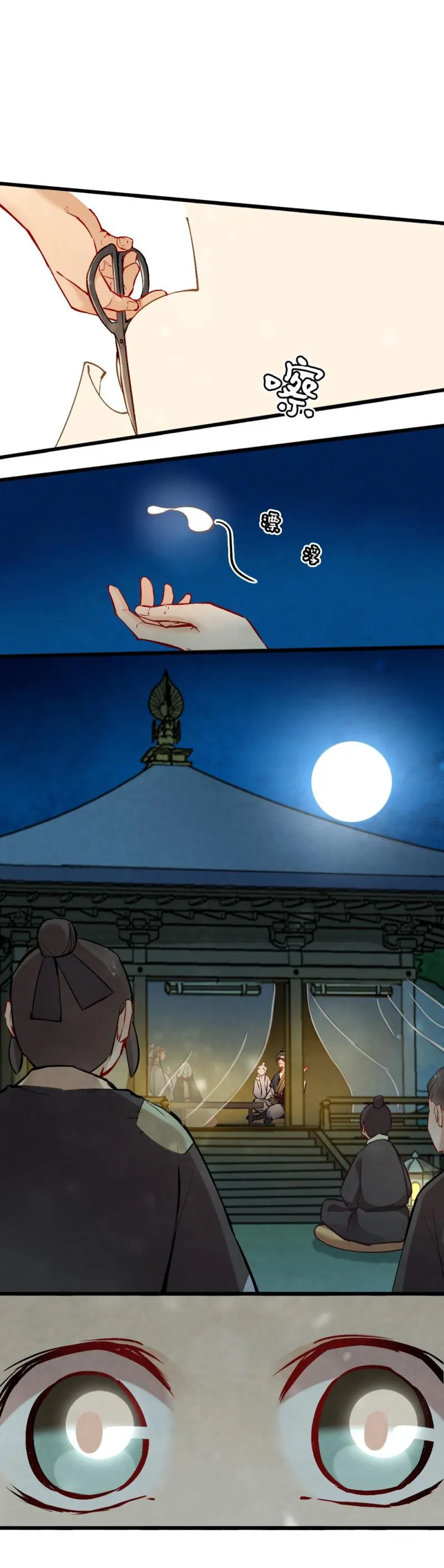 31 第11页
