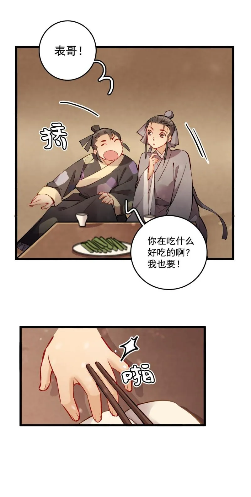 31 第12页
