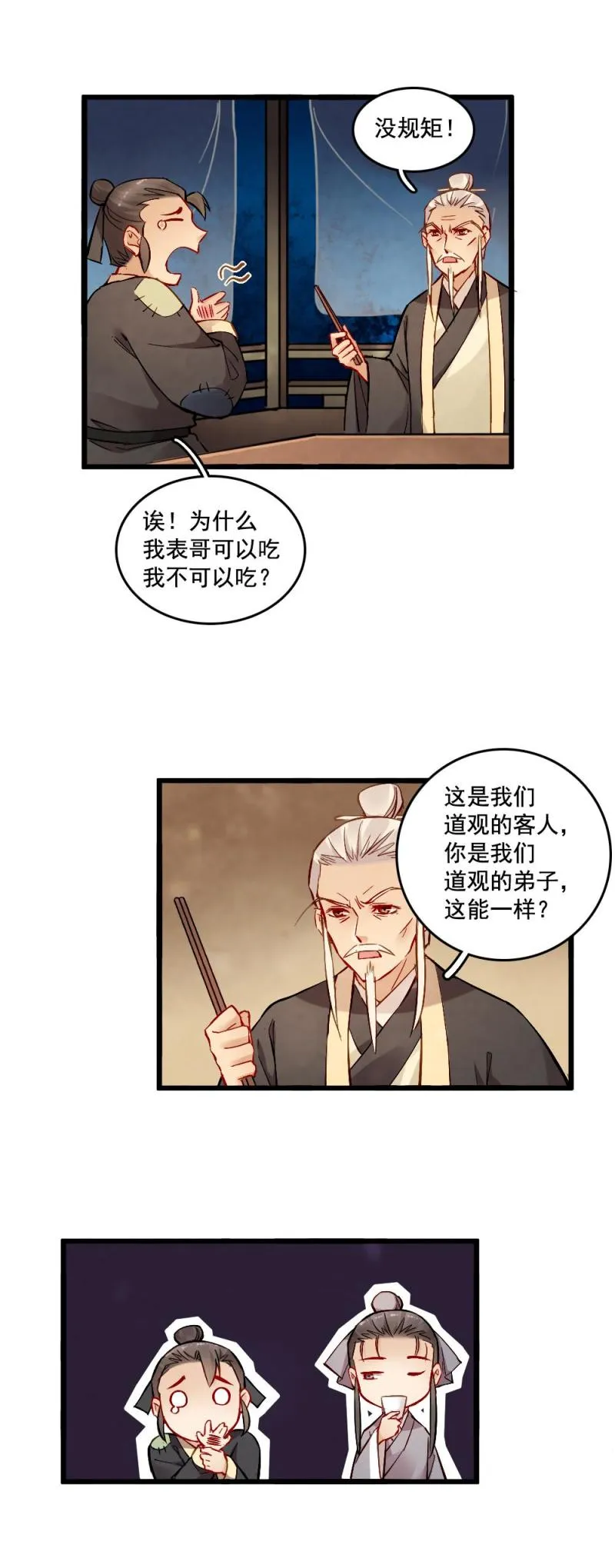 31 第13页