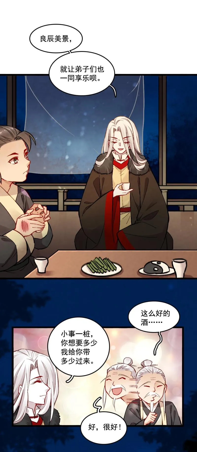 31 第14页