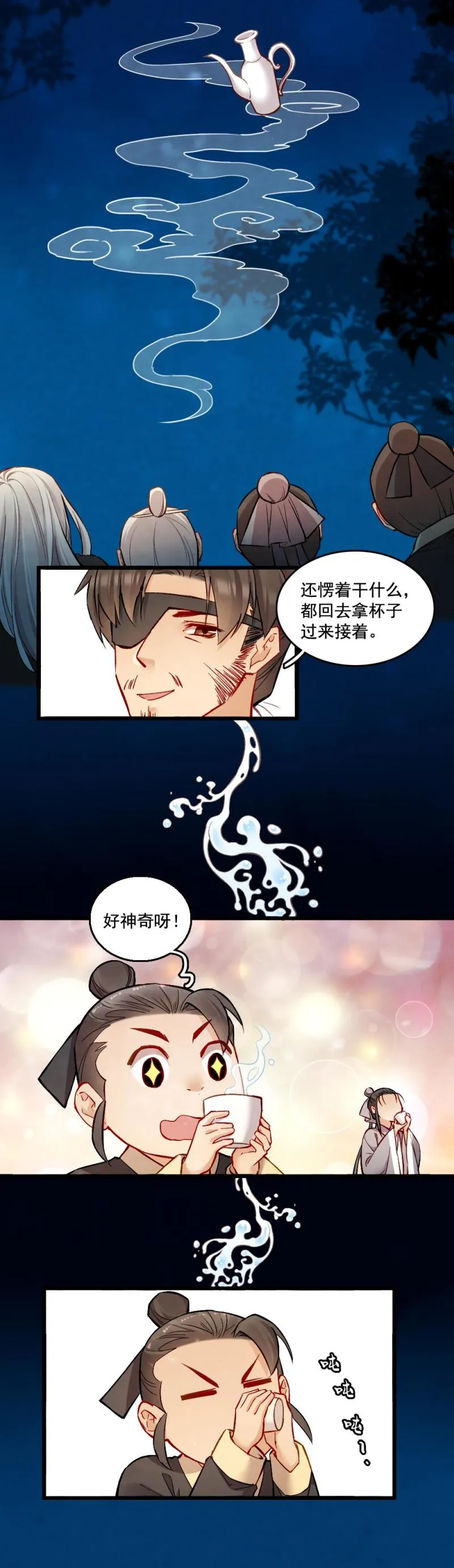 31 第15页