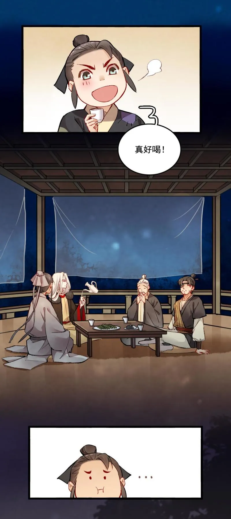 31 第16页