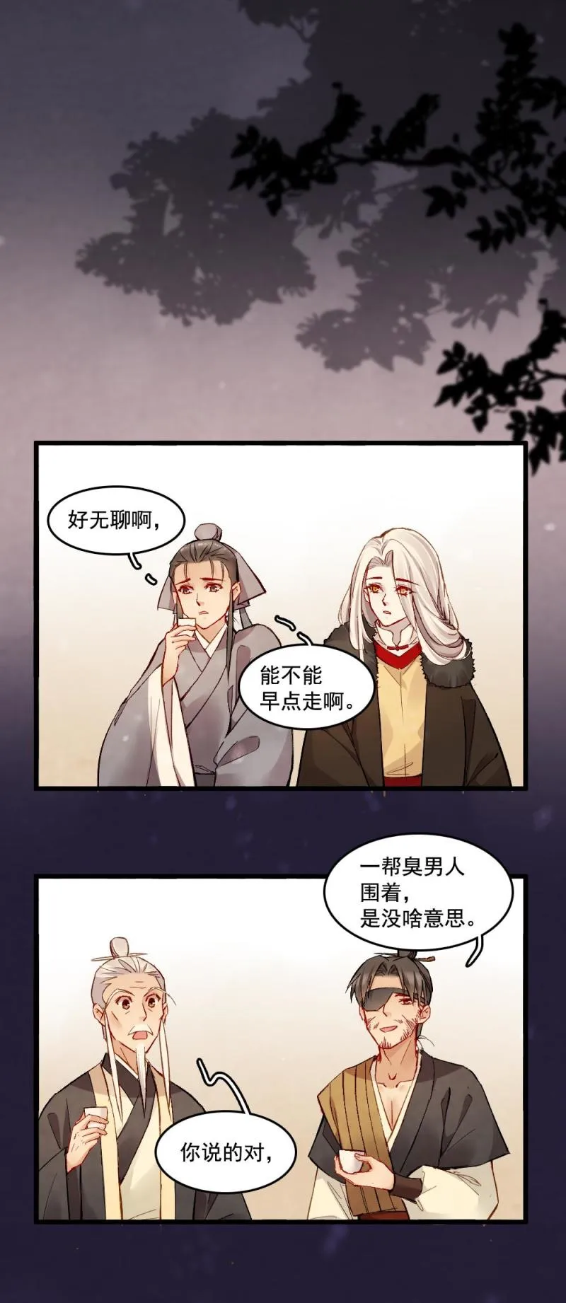 31 第17页