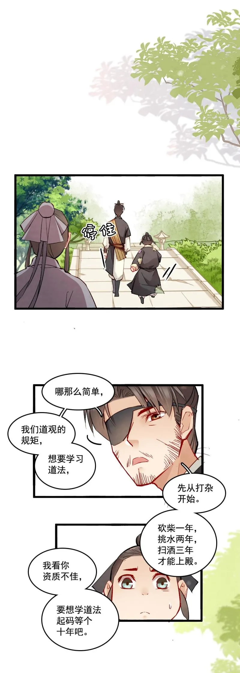31 第20页
