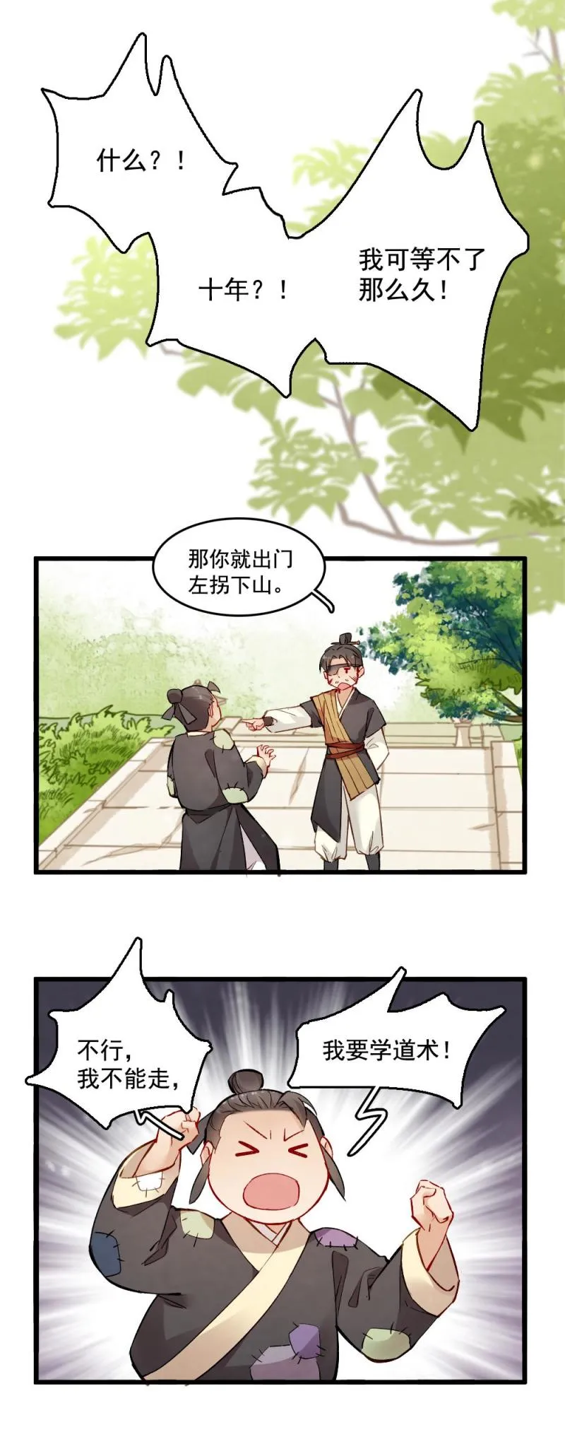 31 第21页