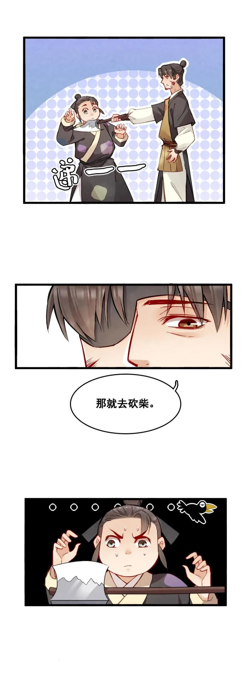 31 第22页