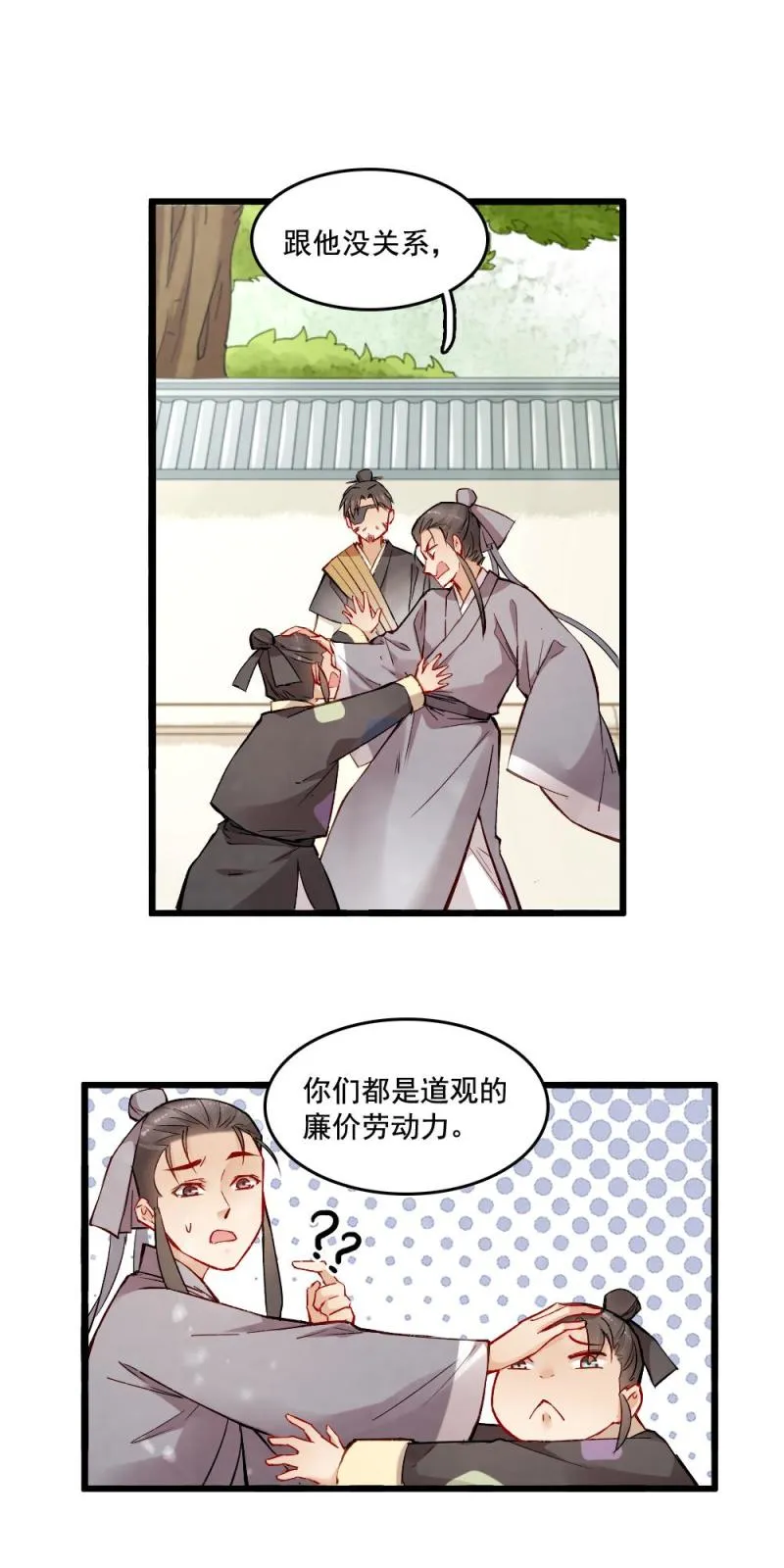31 第24页