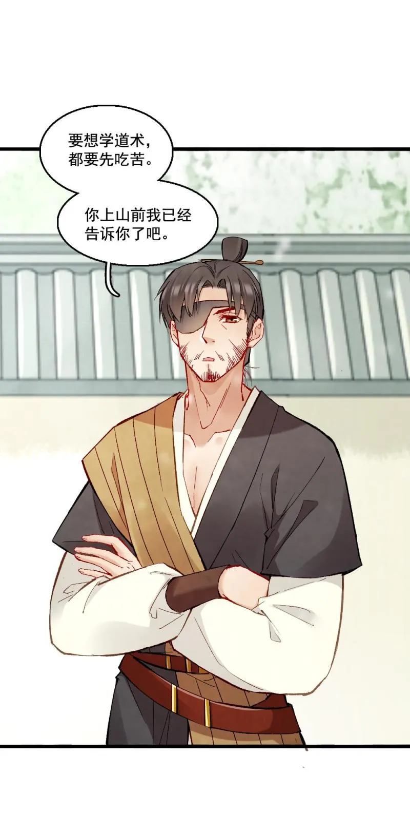31 第25页