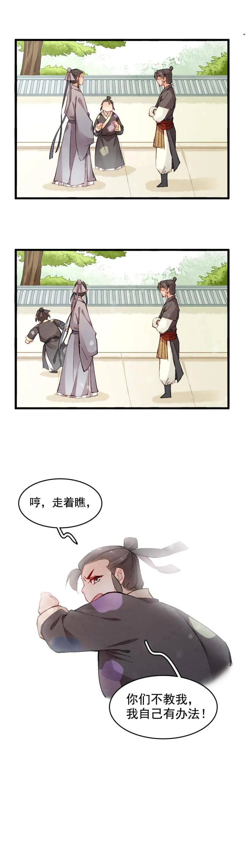 31 第26页