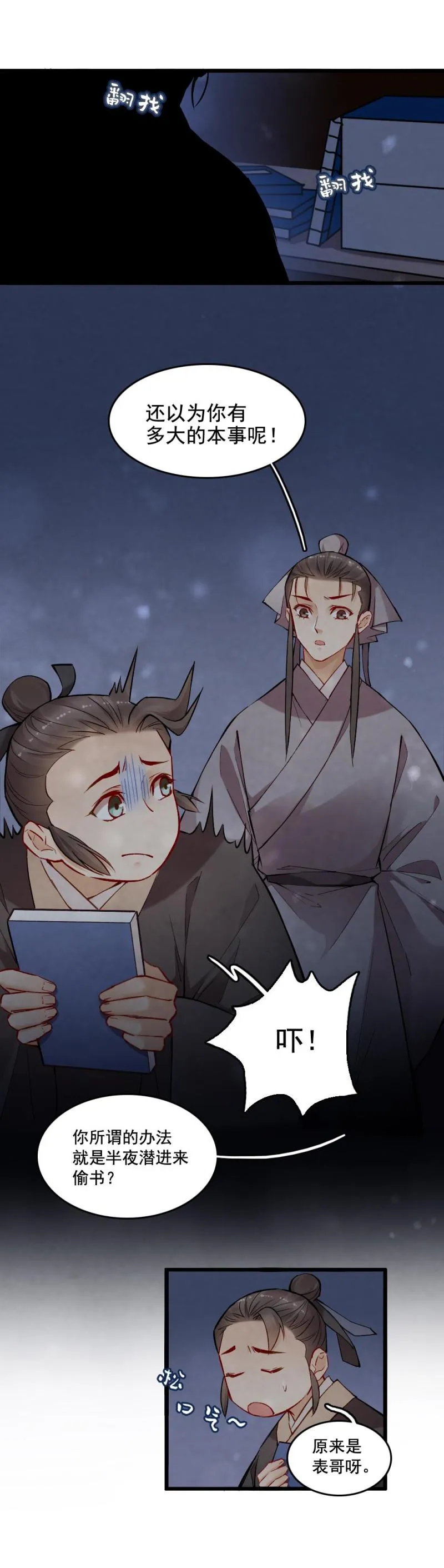 32 第2页