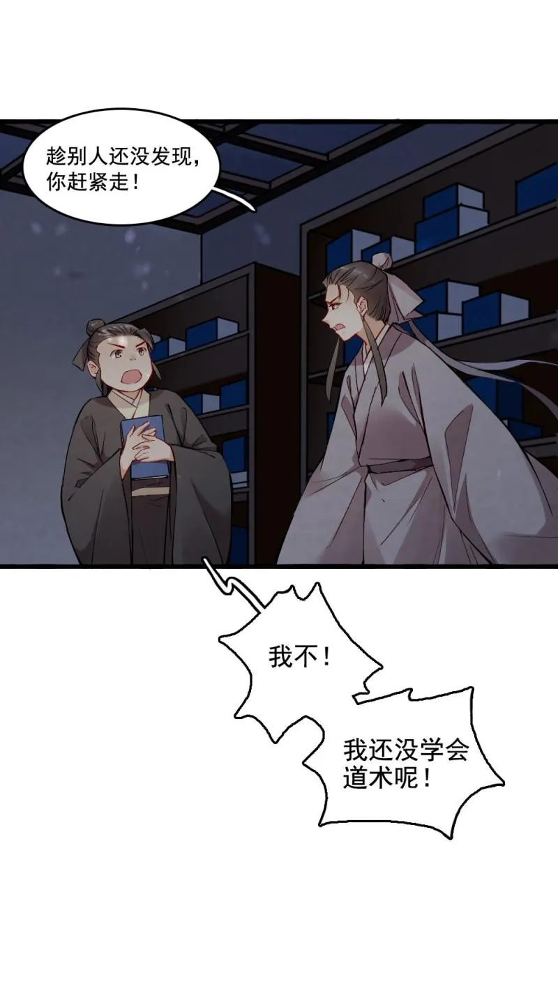 32 第3页