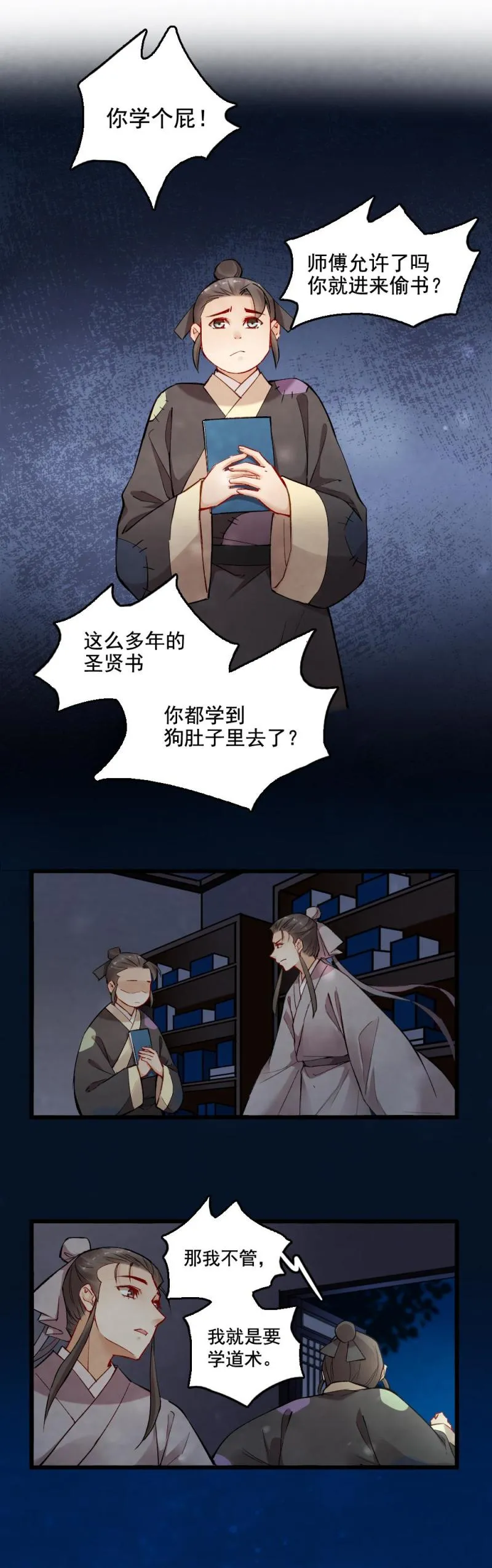 32 第4页