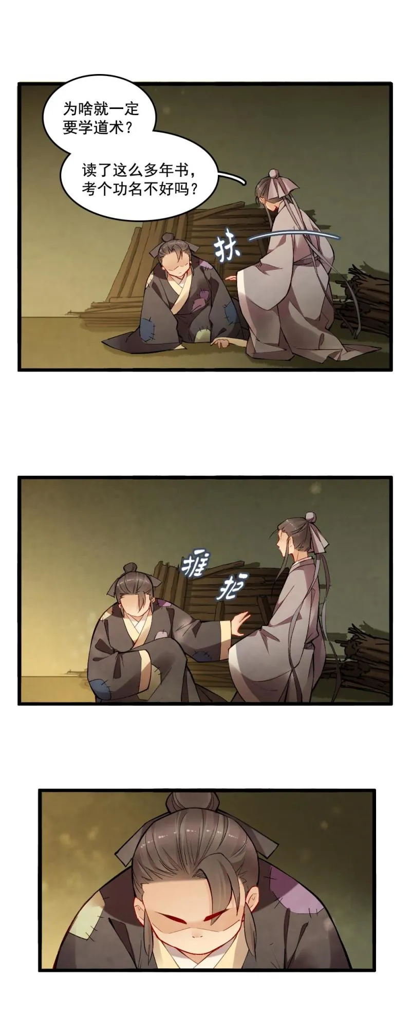 32 第8页