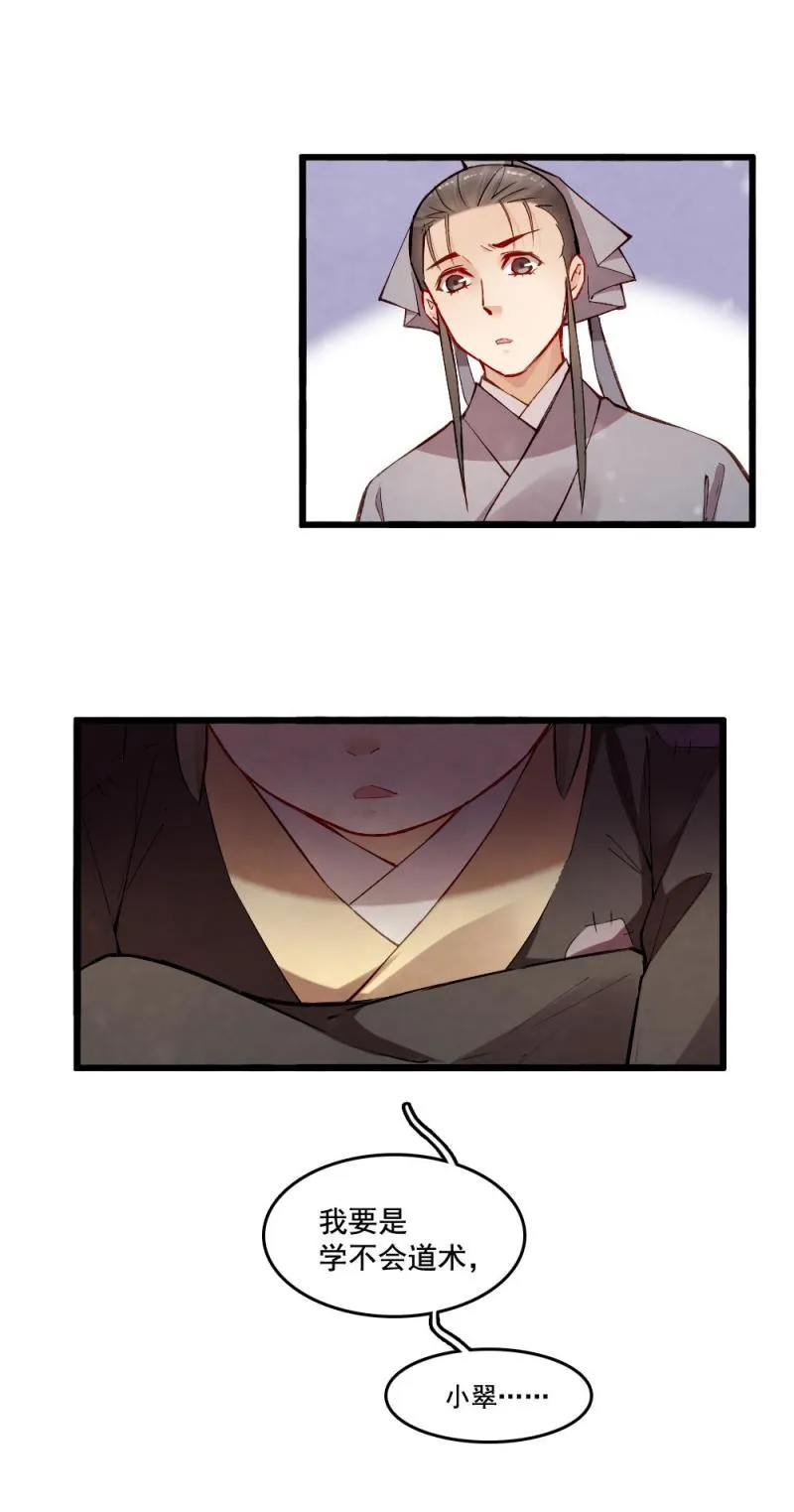 32 第9页