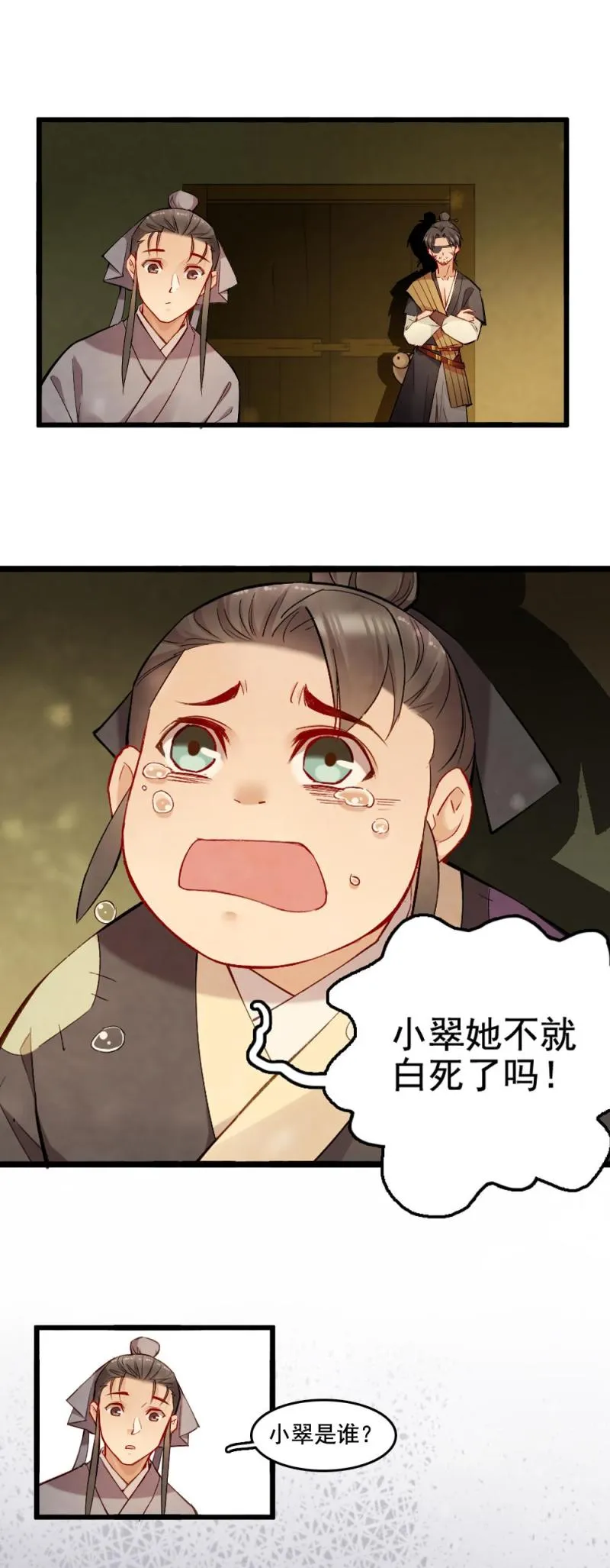 32 第10页