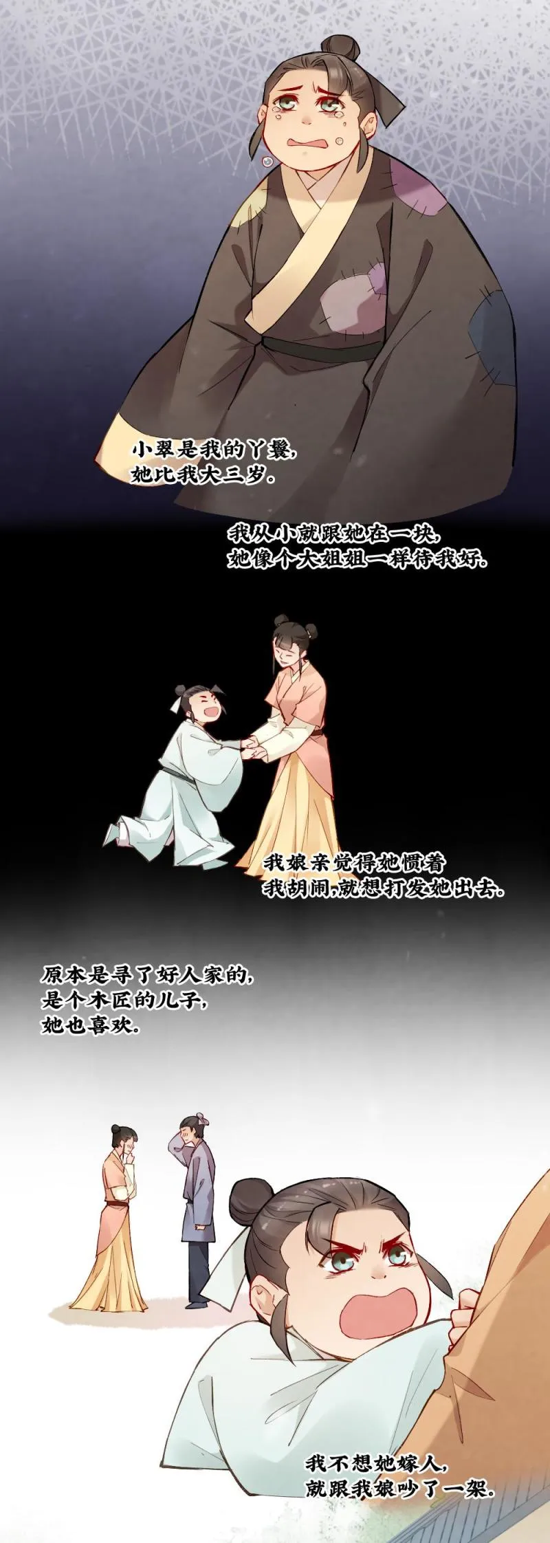 32 第11页