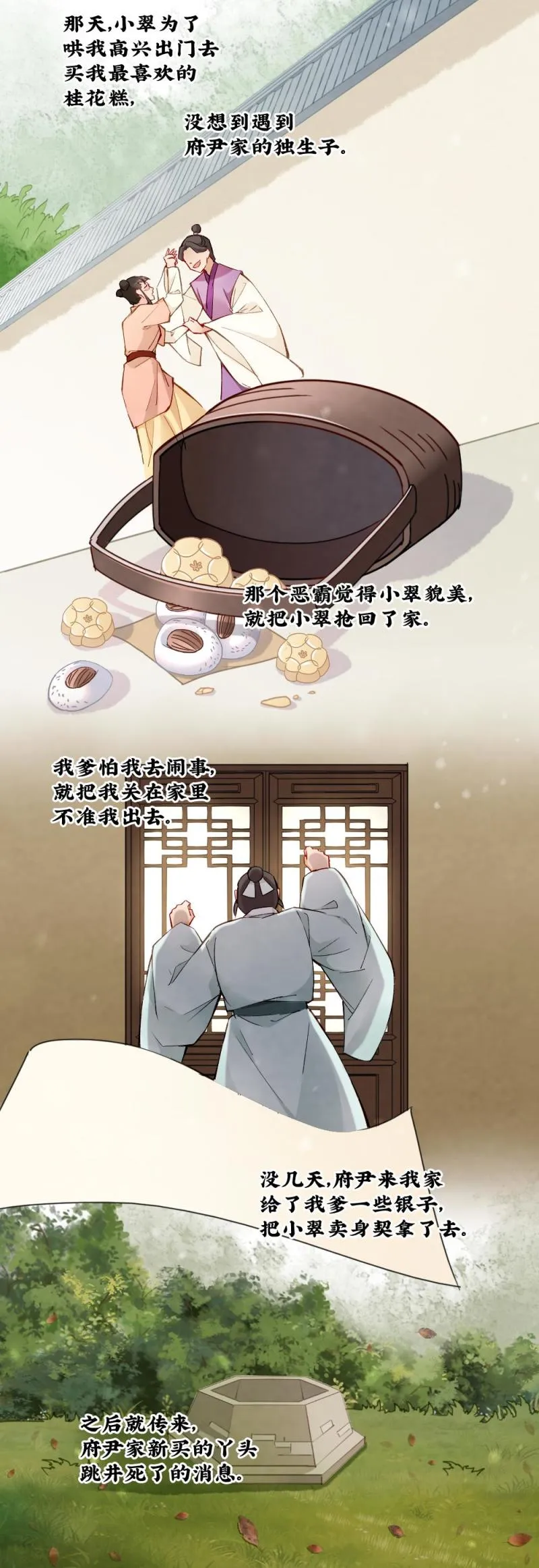 32 第12页
