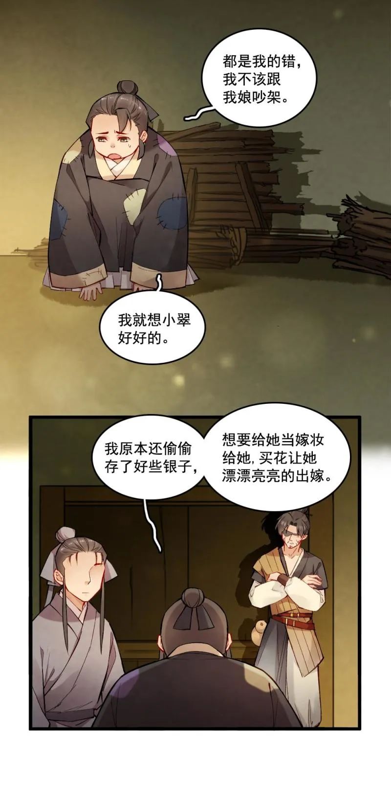 32 第13页