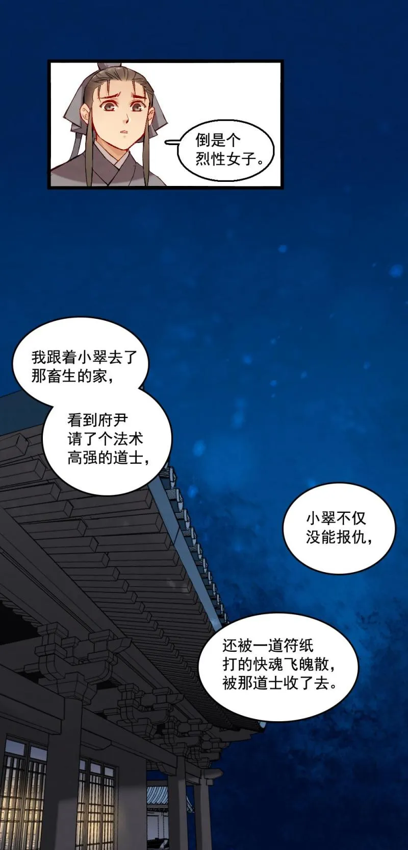 32 第15页