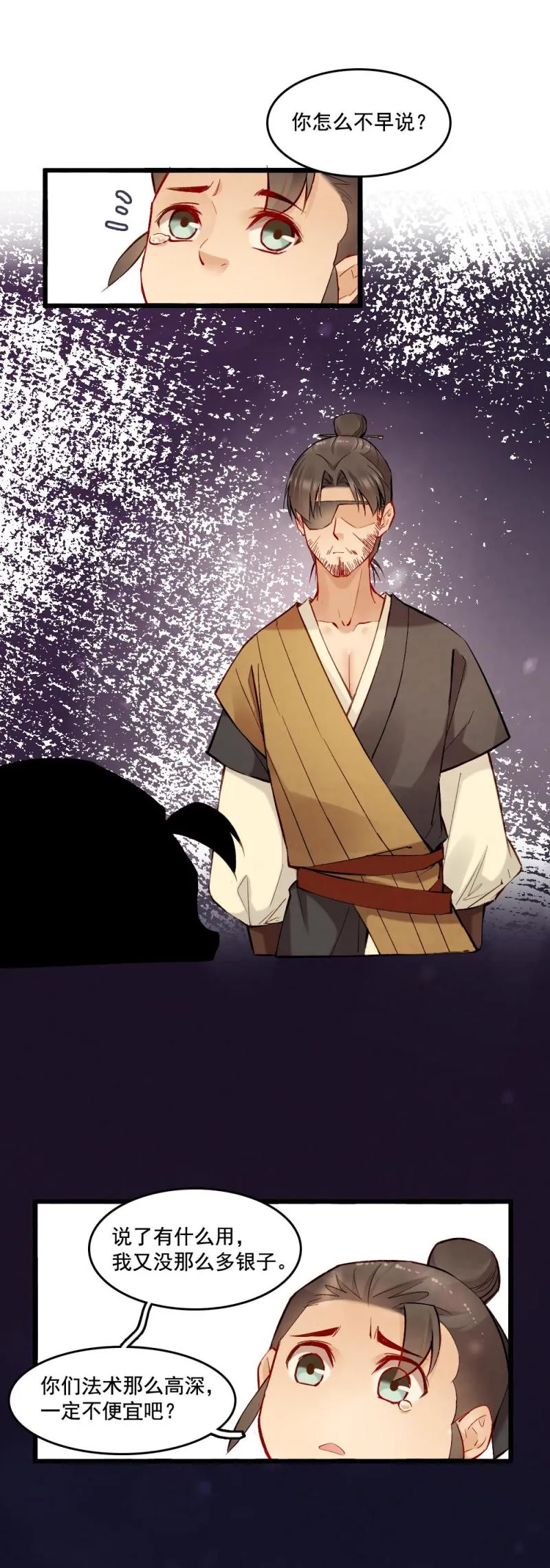 32 第17页