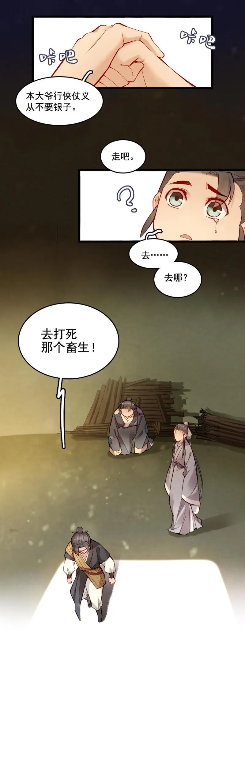 32 第18页