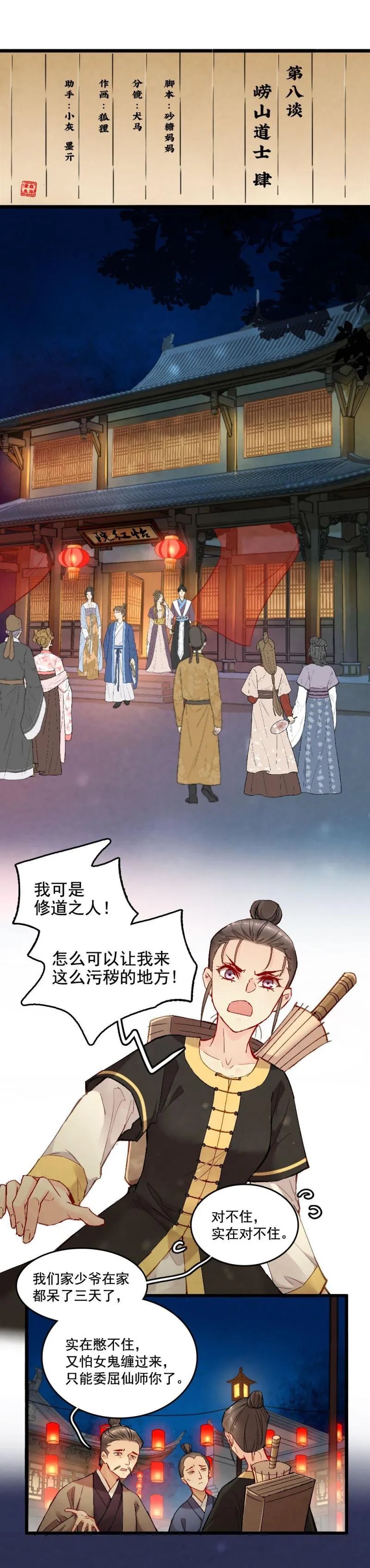 33 第1页