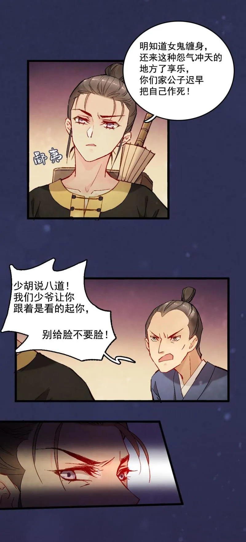 33 第2页