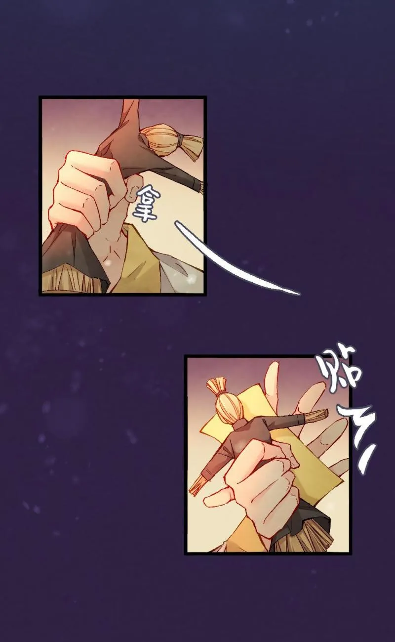 33 第3页