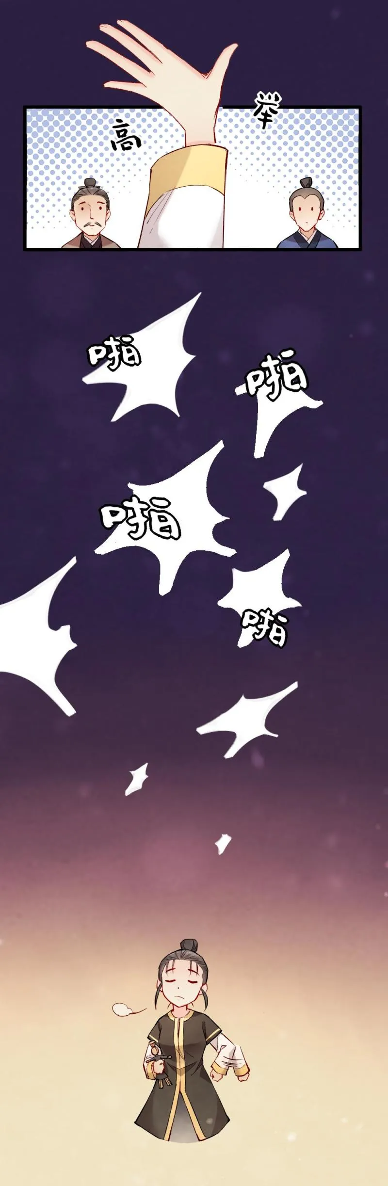 33 第4页