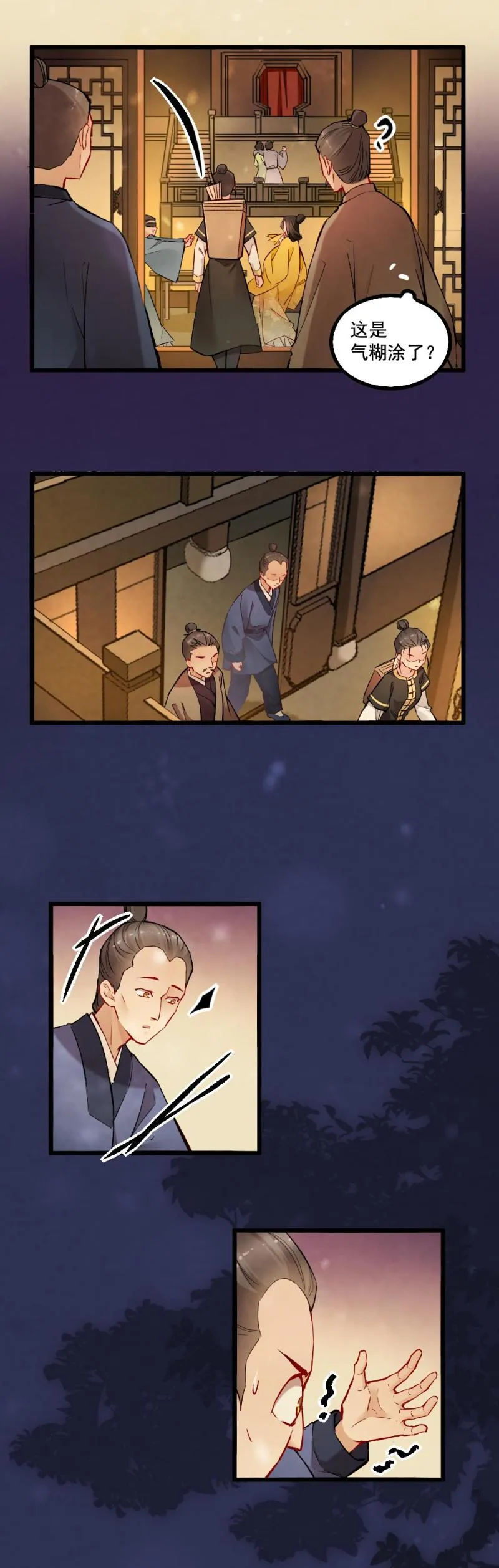 33 第5页