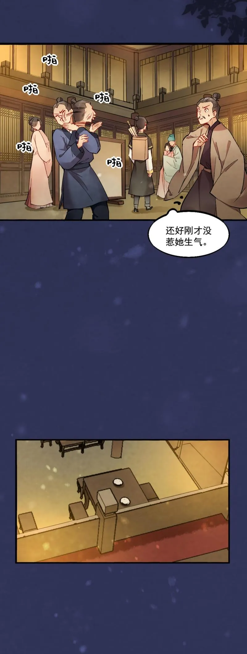 33 第6页