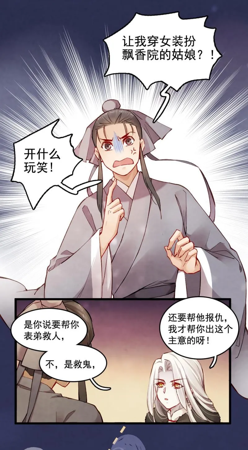 33 第7页