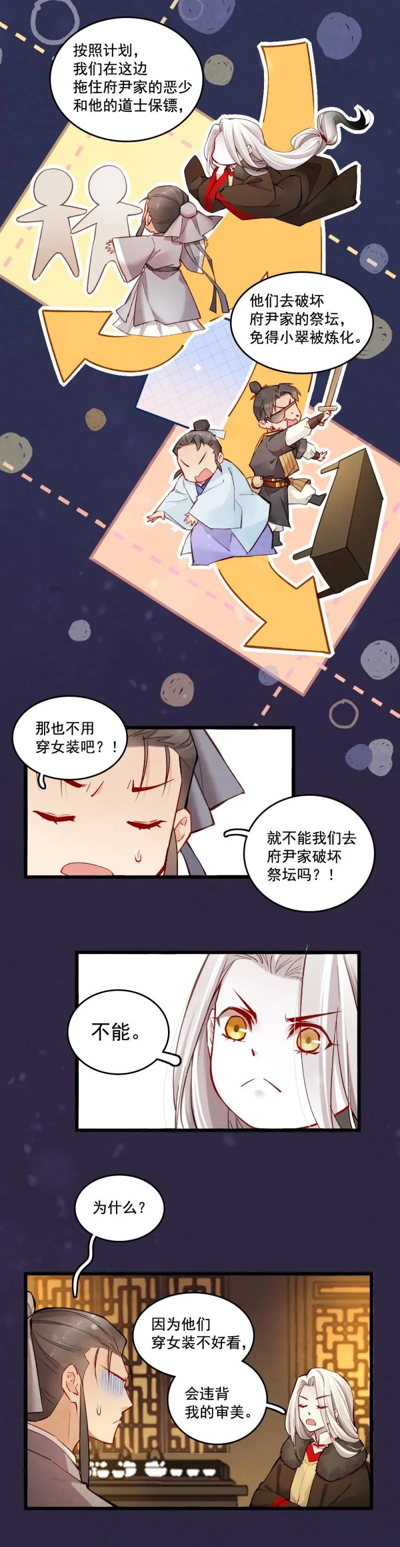 33 第8页