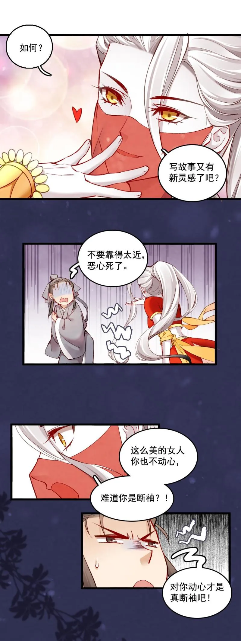 33 第10页