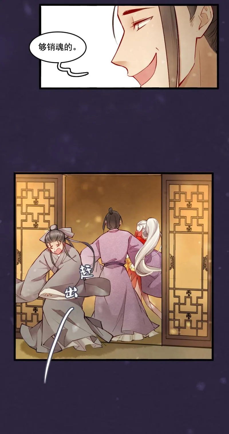 33 第12页